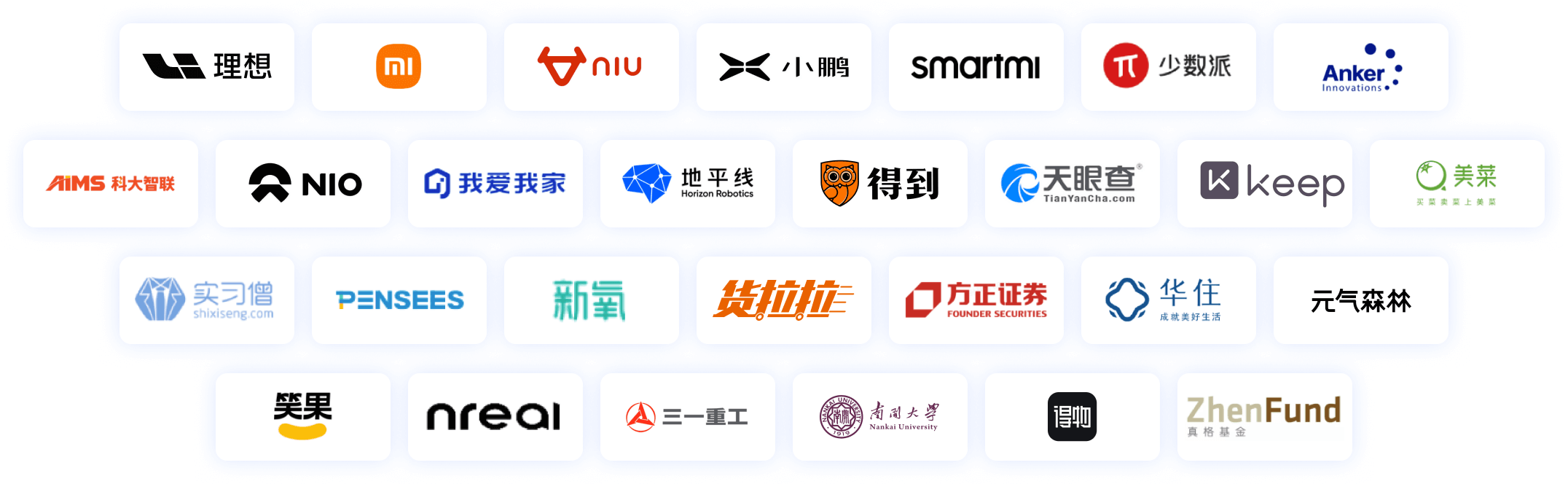 飛書企業客戶